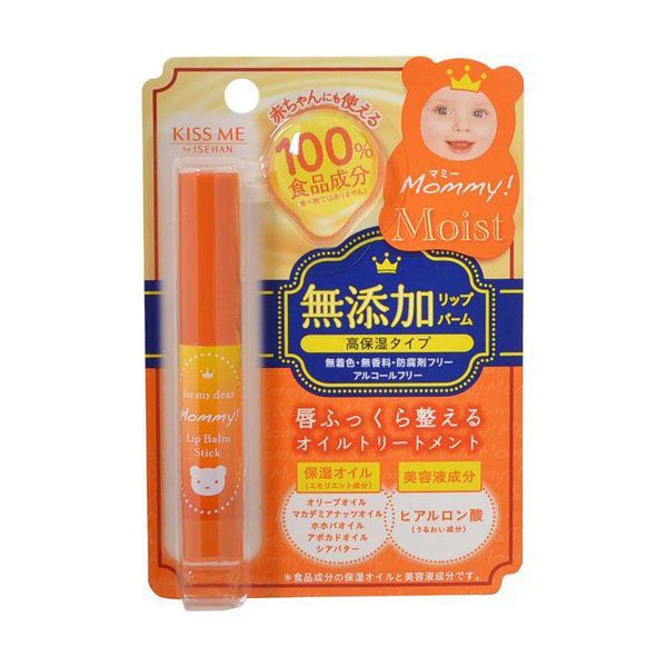 Mommy!(マミー)『リップバームスティック』の使用感をレポ!に関する画像1