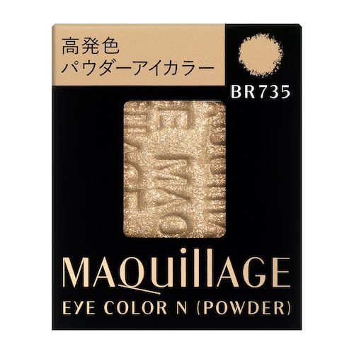 MAQuillAGE(マキアージュ)『アイカラー N(パウダー) BR735 シャドーカラー』の使用感をレポ!に関する画像1