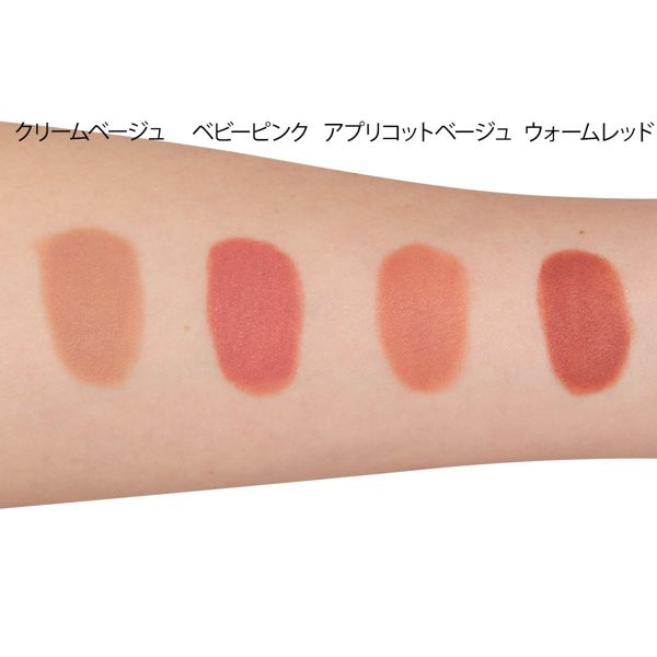 RIMMEL(リンメル)『エグザジェレート リップライナーペンシル 002 スウィートな印象に仕上げるベビーピンク』の使用感をレポに関する画像12