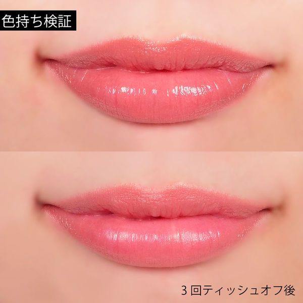 別名「婚活リップ」の万能カラーは1番人気で使いやすい!コライユインテュイティブに関する画像10