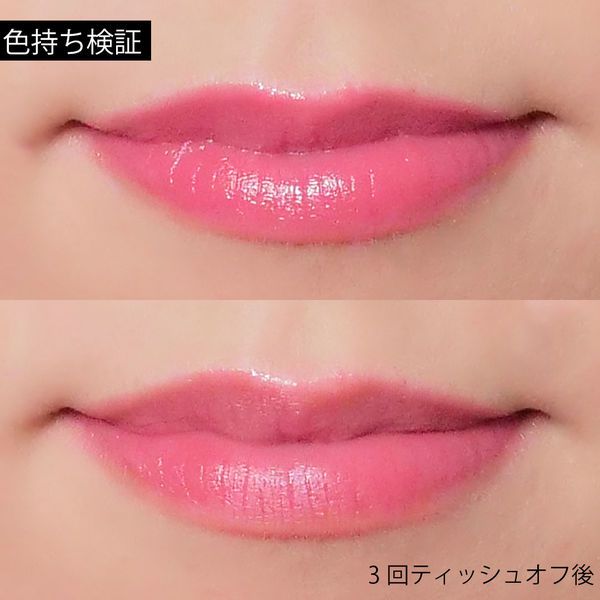 さくらんぼのようなジューシーピンクレッドリップが叶う!ピンクインディヴォーションに関する画像10