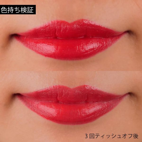 シャネル ルージュ ココ 444 ガブリエル 3 5gの通販 使用感 口コミ付 Noin ノイン シャネル ルージュ ココ 444 ガブリエル 3 5gの通販 使用感 口コミ付 Noin ノイン