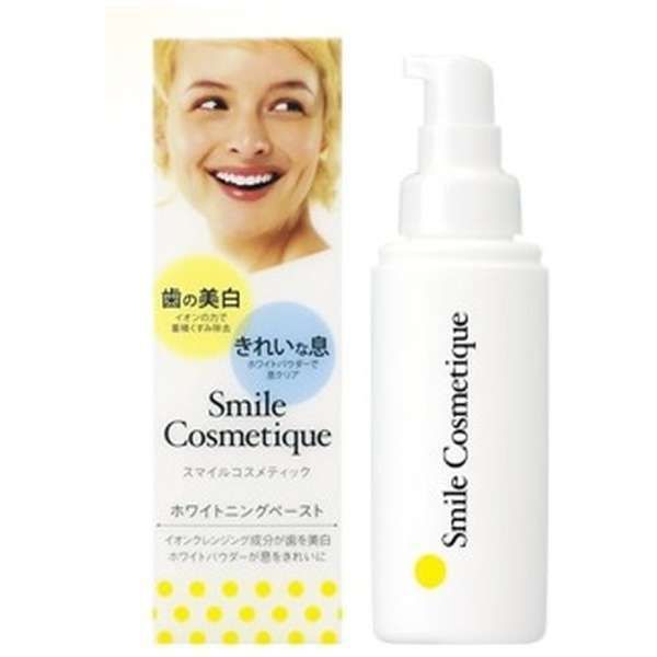 スマイルコスメティック ホワイトニングペースト 医薬部外品 85mlの通販 使用感 口コミ付 Noin ノイン スマイルコスメティック ホワイトニングペースト 医薬部外品 85mlの通販 使用感 口コミ付 Noin ノイン