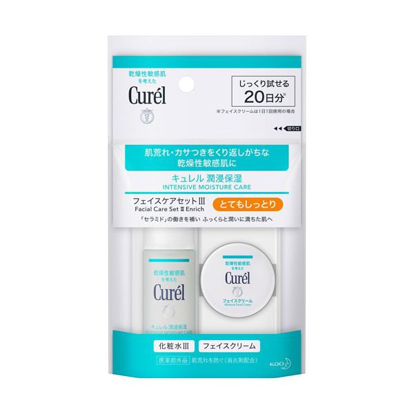 Curél(キュレル)『キュレル フェイスケアミニセット Ⅲ とてもしっとり』の使用感をレポ!に関する画像18