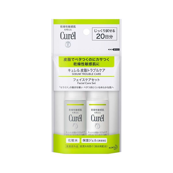 Curél(キュレル)『キュレル 皮脂トラブルケア ミニセット』の使用感をレポ!に関する画像17