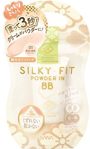 毛穴の見えないうぶ肌メイク!MAIKOHAN (舞妓はん)『BBクリーム 01 明るい肌色(ライトベージュ) 』をご紹介に関する画像1