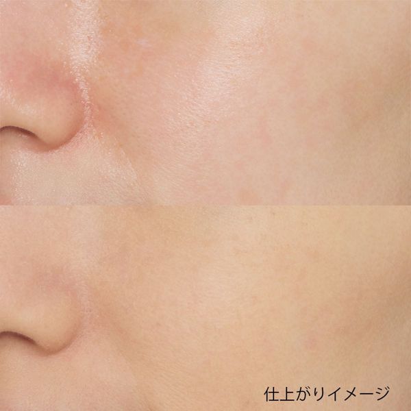 毛穴レスな肌を叶える。MAIKOHAN (舞妓はん)『BBクリーム 02 自然な肌色(ナチュラルベージュ)』をご紹介に関する画像8