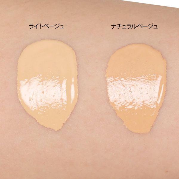 毛穴レスな肌を叶える。MAIKOHAN (舞妓はん)『BBクリーム 02 自然な肌色(ナチュラルベージュ)』をご紹介に関する画像5
