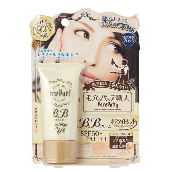 大人の毛穴に着目!毛穴パテ職人『BBクリーム ポアタイトリフト』をご紹介に関する画像13