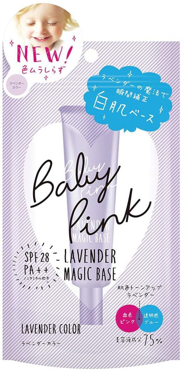 ラベンダーカラーで透明感のある白肌を演出BABY PINK（ベビーピンク）『ラベンダーマジックベース ラベンダー』をご紹介に関する画像1