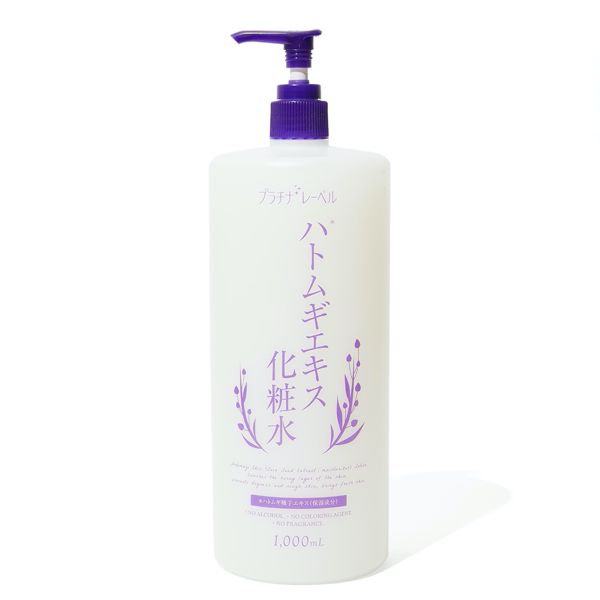 Platinum Label(プラチナレーベル)『ハトムギ化粧水』の使用感をレポに関する画像1