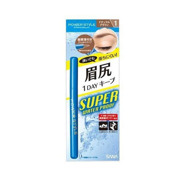 消えやすい眉尻も長時間キープするPOWER STYLE(パワースタイル)『リキッドアイブロウ スーパーウォータプルーフ 1 ナチュラルブラウン』の使用感をレポ!に関する画像1