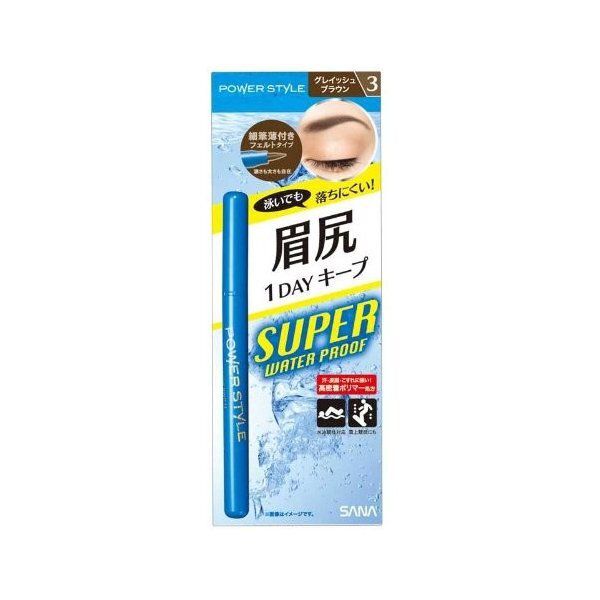 自然な色味のナチュラル眉毛をキープ!POWER STYLE(パワースタイル)の『リキッドアイブロウ スーパーウォータプルーフ 3 グレイッシュブラウン』の使用感をレポ!に関する画像1