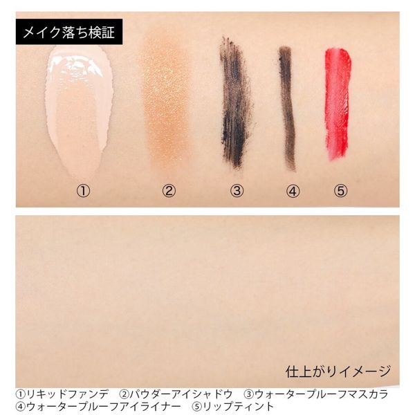 ESTHEDERM(エステダム)『オスモピュール』の使用感をレポに関する画像11