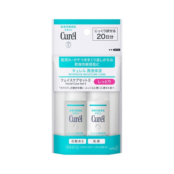 Curél(キュレル)『キュレル フェイスケアミニセット Ⅱ しっとり』の使用感をレポ!に関する画像17