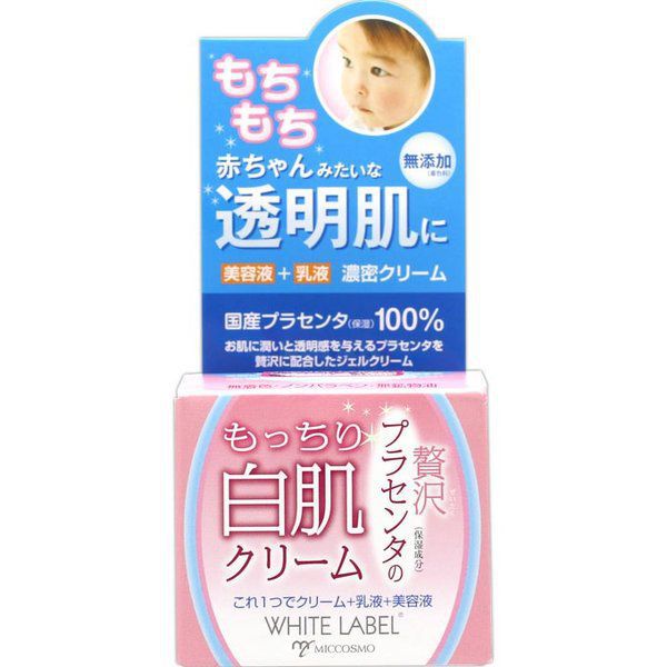 ホワイトラベル『贅沢プラセンタのもっちり白肌クリーム』をご紹介に関する画像1