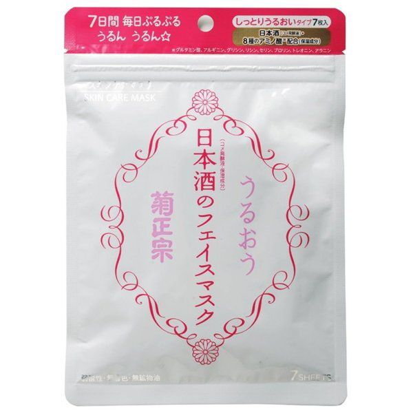 日本酒の力で肌に潤いを!菊正宗『日本酒のフェイスマスク』の使用感をレポに関する画像1