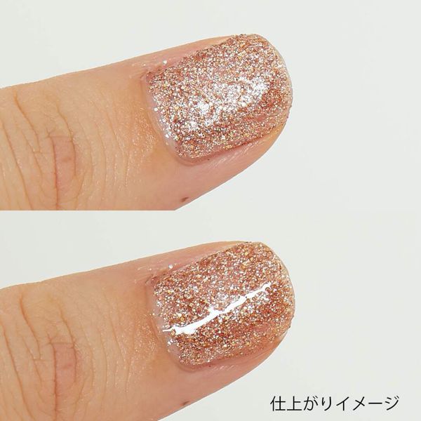 D-UP(ディーアップ)『ジェルルック トップコート』の使用感をレポに関する画像7
