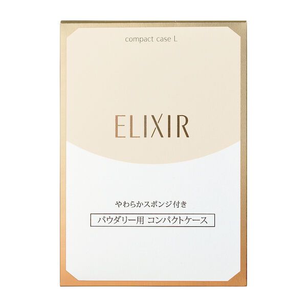 キラキラと品のあるかがやきのELIXIR SUPERIEUR(エリクシール シュペリエル)『パクトケース L』をご紹介に関する画像4