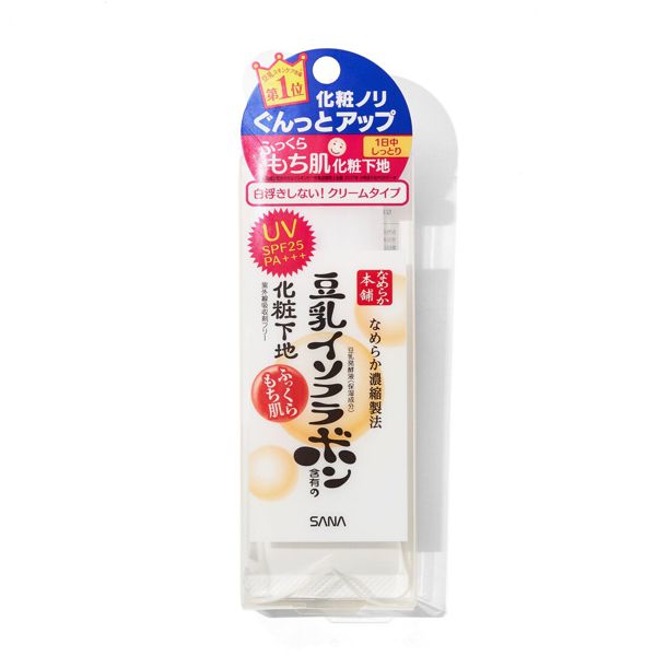 保湿成分配合でしっとりもち肌に! なめらか本舗のUV化粧下地Nをご紹介に関する画像1