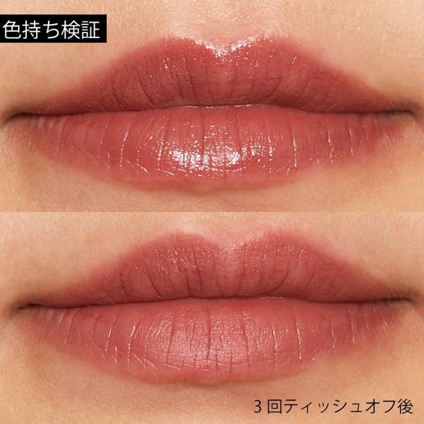 人気カラー、ちふれ『口紅 748 ブラウン系』の使用感をレポ!に関する画像8