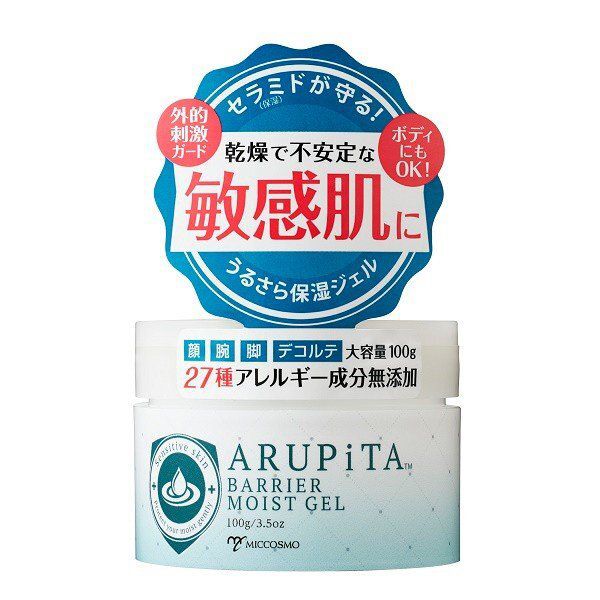 肌にやさしくトラブルから守るアルピタ『バリアモイストジェル』をご紹介に関する画像1