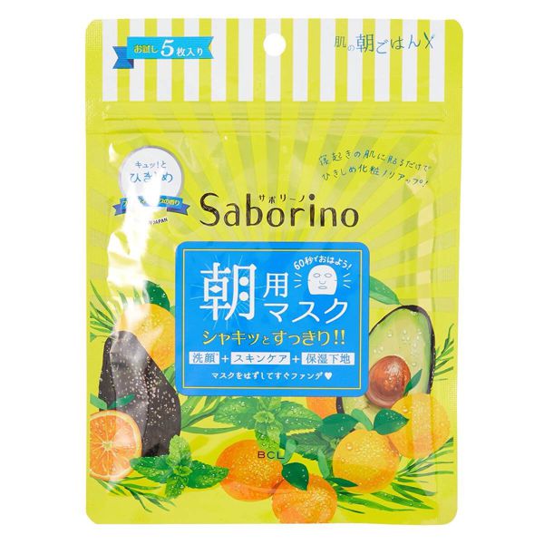 Saborino(サボリーノ)『目ざまシート』の使用感をレポ!に関する画像4