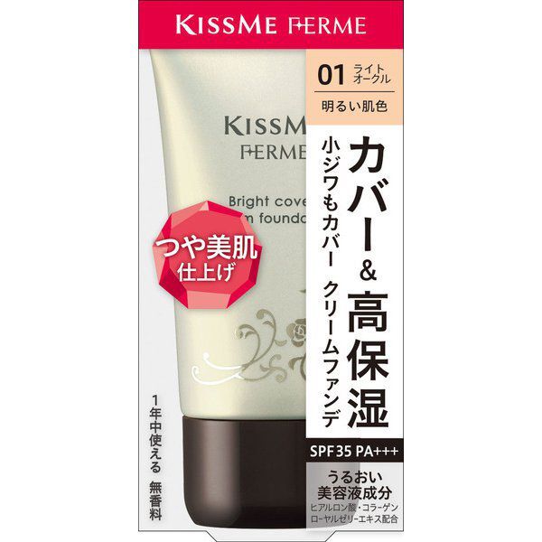 小ジワやにごりもカバーしてくれる『明るくカバー クリームファンデ 01 明るい肌色 25g SPF35 PA+++』のご紹介に関する画像1