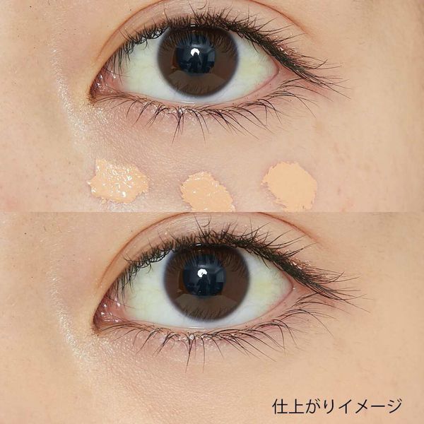 肌トラブルをカバー!CANMAKE(キャンメイク)『カバー&ストレッチコンシーラー UV 01 ライトベージュ』をご紹介に関する画像7