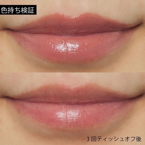 とろけるような塗り心地!RIMMEL(リンメル)『ラスティングフィニッシュ クリーミィ リップ 011 甘くてディープなメルティブラウン』をご紹介に関する画像11