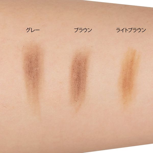 ナチュラルな仕上がりに!RIMMEL(リンメル)『プロフェッショナル オートアイブロウ 001 グレー 』の使用感をレポに関する画像4