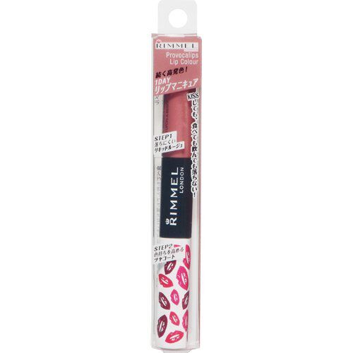 鮮やかな発色が長持ちする、RIMMEL(リンメル)『プロボカリプス リップカラー 430 ダスティピンク』の使用感をレポに関する画像1