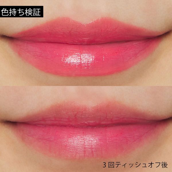するする唇にカラーがのるRIMMEL(リンメル)『マシュマロルック リップスティック 017 サニーネオンレッド』をご紹介に関する画像10
