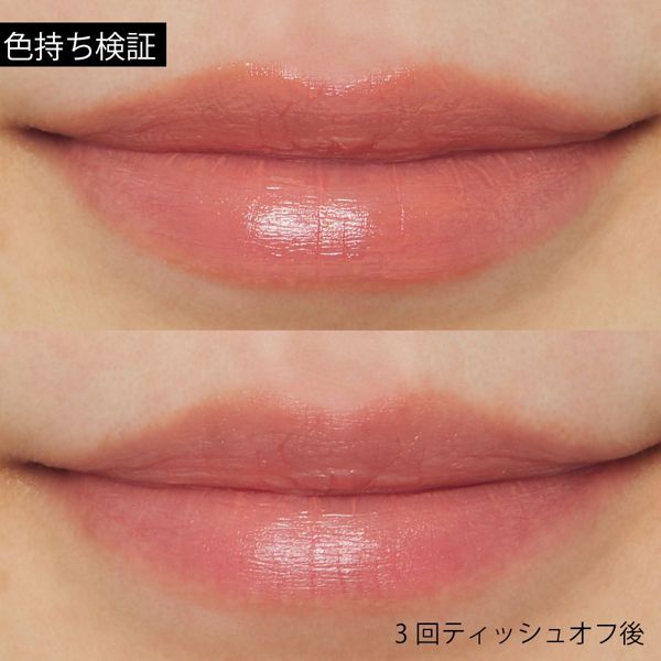 媚びない血色感のRIMMEL(リンメル)『マシュマロルック リップスティック 025 レディッシュブラウン』をご紹介に関する画像11
