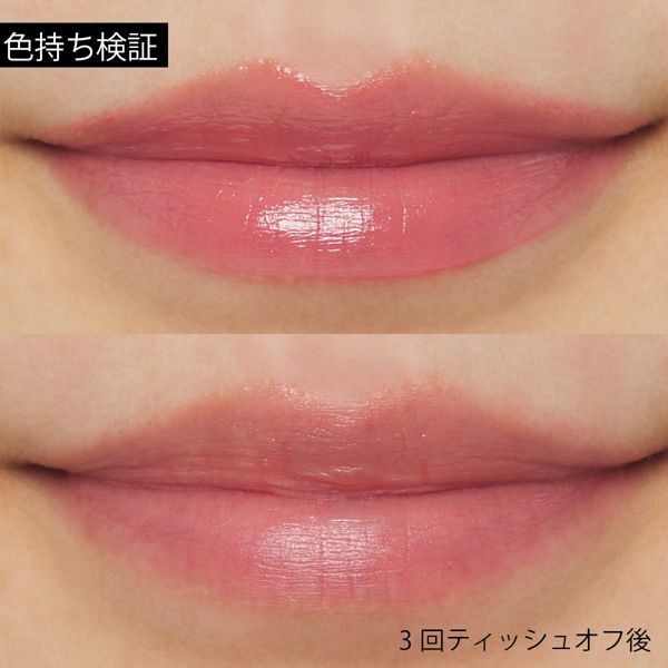 溶け込むように上品なカラーの『マシュマロルック リップスティック 022 ピンクブラウン』の使用感をレポに関する画像10