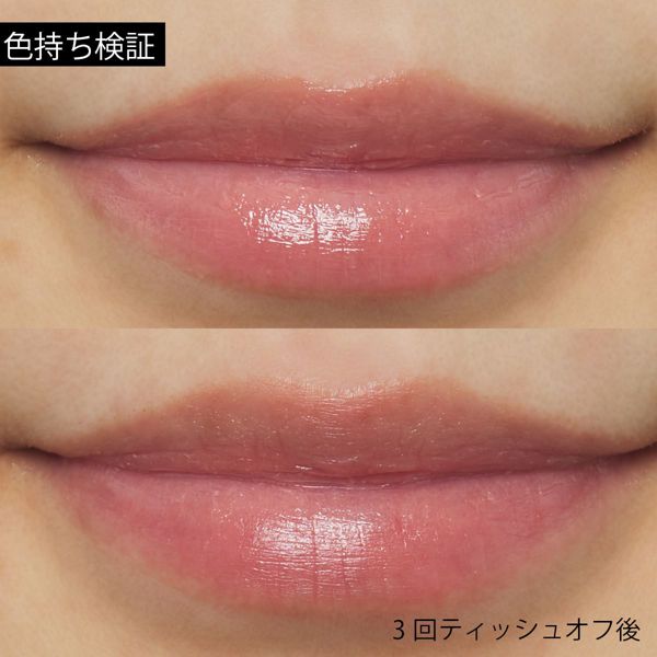 ボリューミィなツヤリップRIMMEL(リンメル)『ラスティングフィニッシュ クリーミィ リップ 013 ナチュラルに色づくヌーディコーラル』をご紹介に関する画像11