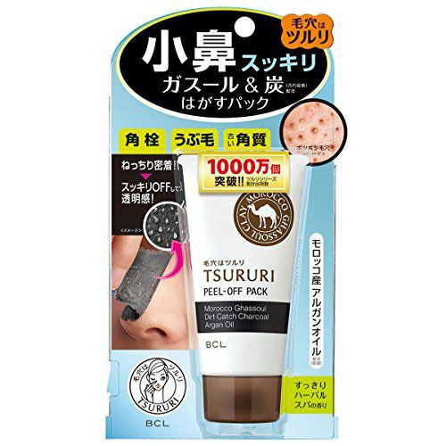 簡単パックで気になる角栓などをしっかり除去!ツルリ『ねっちり密着 スッキリはがすパック』のご紹介に関する画像1