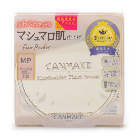 リピ買い続出!CANMAKE(キャンメイク)『マシュマロフィニッシュパウダー MP マットピンクオークル』をご紹介に関する画像4