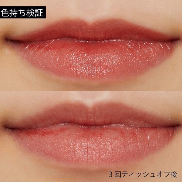 CHIFURE(ちふれ)『リップスティック Y 744 ブラウン系パール』をレポ!に関する画像11