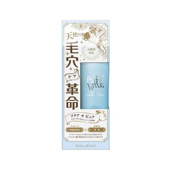 ギブアンドギブの毛穴ケアにおすすめのオールインワン美容液『アクア ラ ピュア 250ml』をご紹介に関する画像1