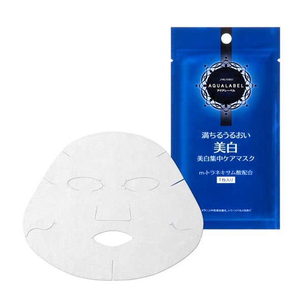 集中ケアで透明感のある肌へ!『リセットホワイトマスク<医薬部外品>』をご紹介に関する画像1