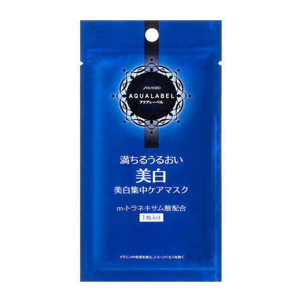 集中ケアで透明感のある肌へ!『リセットホワイトマスク<医薬部外品>』をご紹介に関する画像4