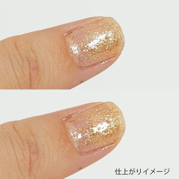 D-UP(ディーアップ)『ミリオンシャイン トップコート』の使用感をレポに関する画像7