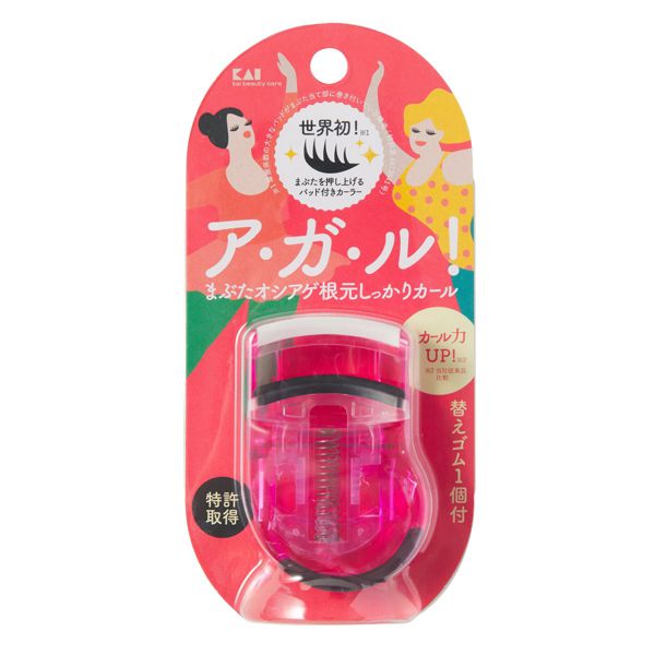 貝印『プッシュアップカーラー KQ3129』の使用感をレポに関する画像4