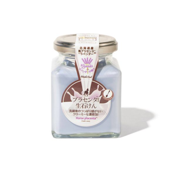 まるで生クリーム!馬乳入りの濃密泡で透明感あふれる肌を叶えるに関する画像4