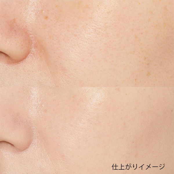 素肌感のある仕上がり! Curél(キュレル)『キュレル BBミルク 明るい肌色』の使用感をレポに関する画像11