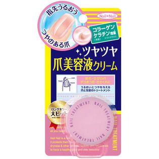 爪のさまざまな悩みにアプローチ! NAIL NAIL(ネイルネイル)『ネイルトリートメント N』をレポに関する画像1