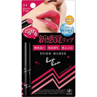 さまざまな使い方を楽しめるBon Bon(ボンボン)『スティックグロス 04 ベリーピンク』をご紹介に関する画像1
