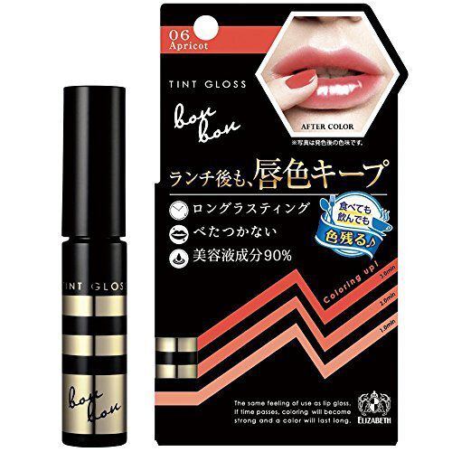 bonbon(ボンボン)『ティントグロス 06 アプリコット』の使用感をレポ!に関する画像1