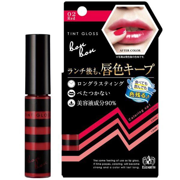 色落ちしにくいBonBon(ボンボン)『ティントグロス 02 レッド』をご紹介に関する画像1
